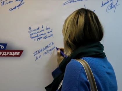 Сегодня в Орле открылся Штаб общественной поддержки  Орловской области