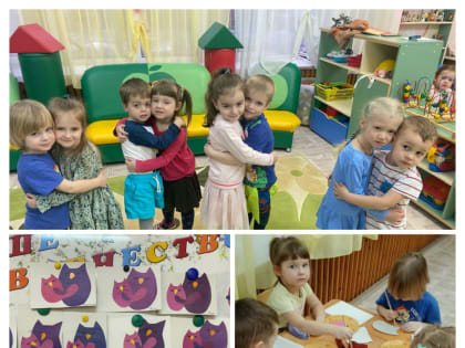 День объятий.