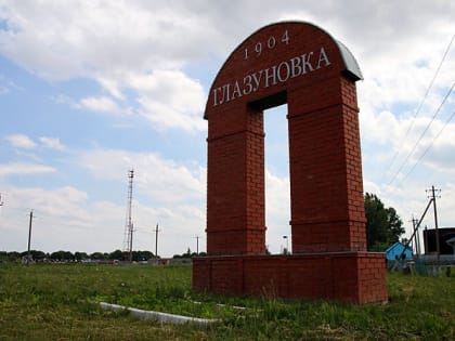 Прокуратура потребовала отремонтировать ФАП под Орлом