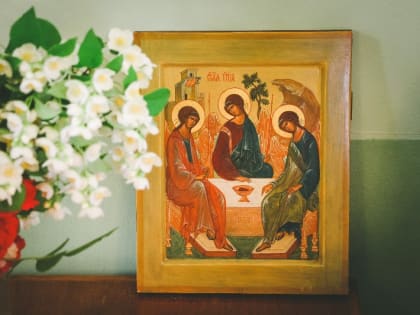 Святая Троица — день рождения Церкви Христовой