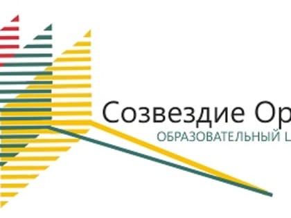 ОБРАТИТЕ ВНИМАНИЕ: приказ Департамента образования о проведении в мае дистанционных смен БОУ ОО "Созвездие Орла"