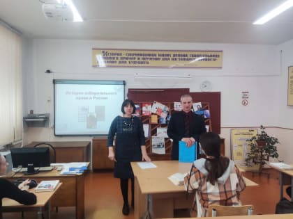 Неделя молодого избирателя