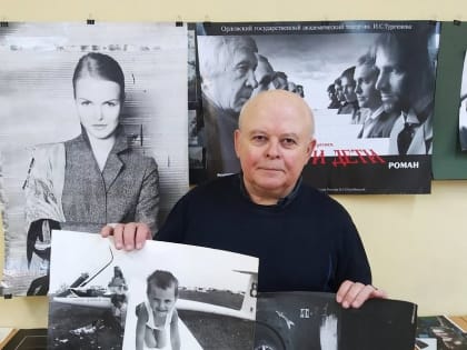 В Орловском колледже культуры и искусств прошла творческая встреча с фотохудожником Сергеем Чупахиным