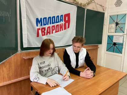 Письмо Солдату