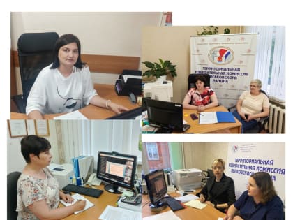 Актуальные вопросы финансового обеспечения выборов