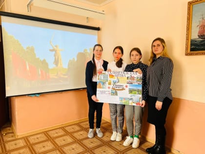 День разгрома советскими войсками немецко-фашистских войск в Сталинградской битве.