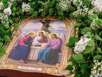 День Святой Троицы