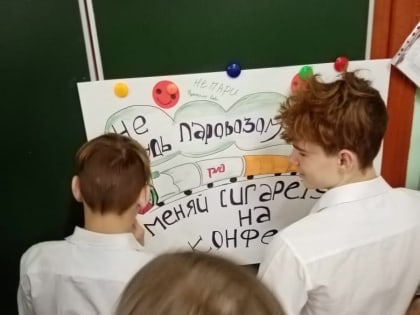 "Мифы и реальность об электронных сигаретах"