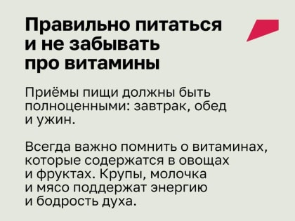 Как защитить себя и ребёнка от вирусных заболеваний?