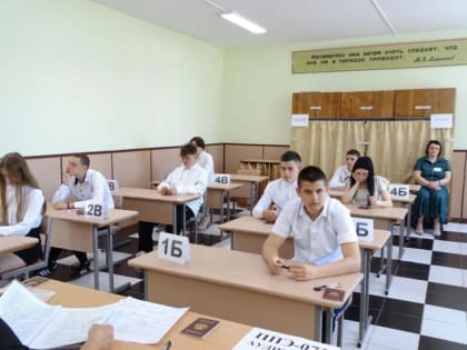 525 выпускников Орловской области пересдадут ЕГЭ в дополнительные «президентские» дни