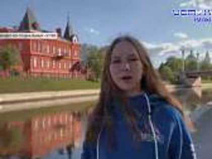 "Шаг за шагом по Орлу". Участники "Движения первых" выпустили свой пилотный выпуск программы. О чём он?