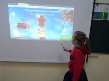 Разговоры о важном. Светлый праздник Рождества.