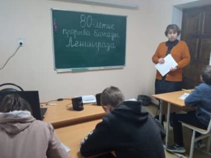 Разговоры о важном. Прорыв блокады Ленинграда.