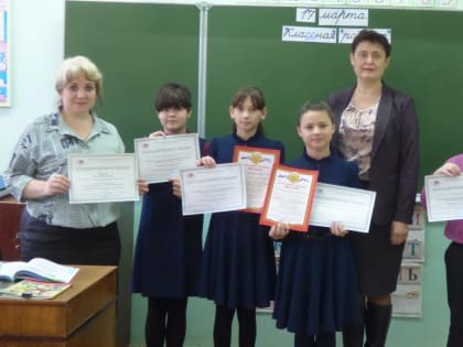 Призеры конкурса территориальной избирательной комиссии Троснянского района