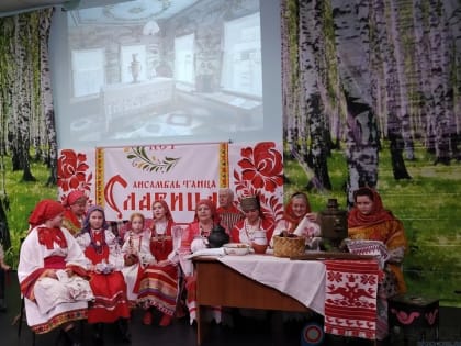 «Прикосновение к истокам»