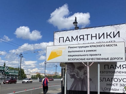 На Орловщине расторгли ряд контрактов по нацпроектам