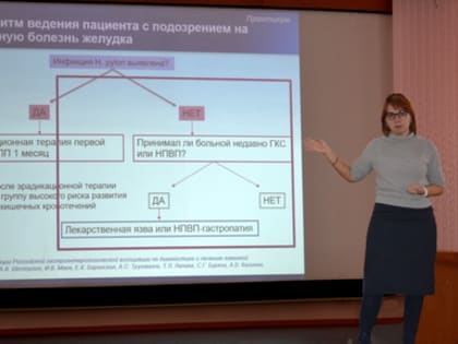 Мастер-класс «Учимся работать с антикоагулянтами»