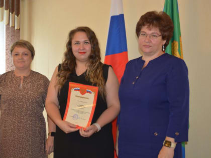 В Мценске наградили членов УИК