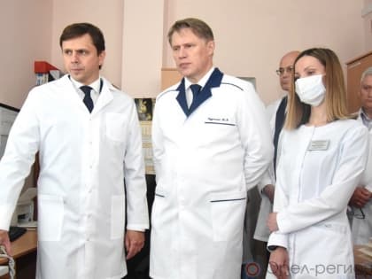 Развитие орловской медицины оценили на самом высоком государственном уровне
