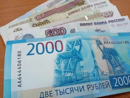 Почти 4 млрд рублей направлено на реализацию нацпроектов