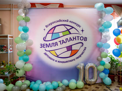 Владыка Тихон отметил епархиальными наградами организаторов регионального этапа Всероссийского конкурса «Земля талантов»