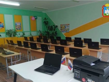Для орловских школьников купили 771 ноутбук