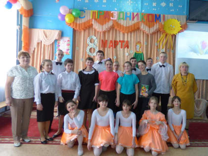 Праздник весны 2023