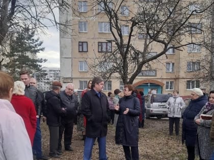 Встреча с избирателями.