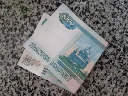 Банк России доработает дизайн купюры в 1000 рублей