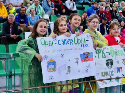 Футбольный клуб «Орёл» на своём поле разгромил брянский «БГУОР»