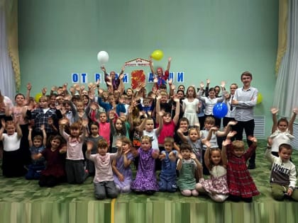 Посвящение в кружковцы-2023