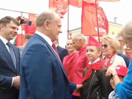 Геннадий Зюганов отмечает юбилей