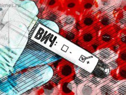 В Орловской области за год выявили 186 новых ВИЧ-инфицированных