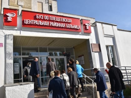Плещеевская ЦРБ наймет частную охрану