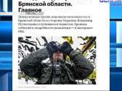 В конце минувшей недели глава региона Андрей Клычков провёл очередной эфир в социальной сети ВКонтакте. В нашем материале мы собрали самые яркие моменты стрима