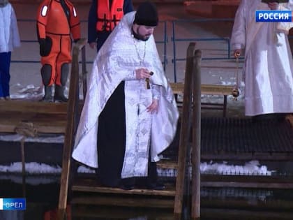 В Орловской области определили места крещенских купаний