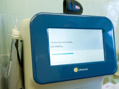 Сразу пять районных больниц Орловской области получили анализаторы гликированного гемоглобина для работы лабораторий