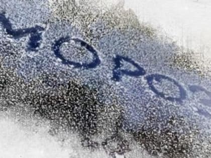 Орловцев ожидает самая холодная ночь с начала зимы