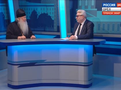 Орловцы смогут задать вопросы митрополиту Тихону в прямом эфире