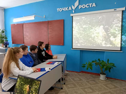 Заповедный урок