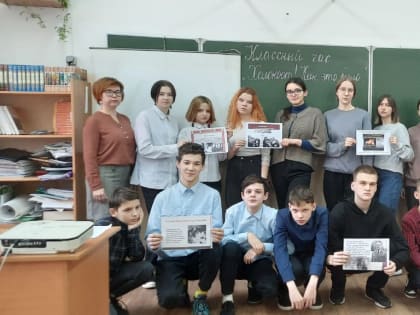 В Орловском лицее-интернате прошли классные часы, посвященные Международному дню памяти жертв Холокоста