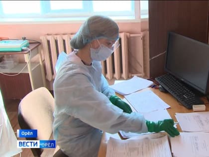 За сутки количество заболевших коронавирусом орловцев достигло 65