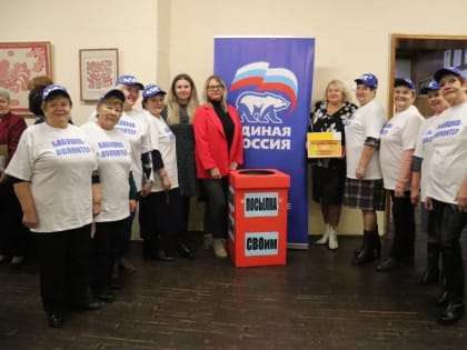 «Мои года – моё богатство»: в Орле прошел творческий фестиваль в честь бабушек и дедушек