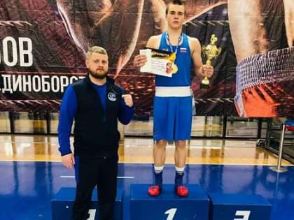 Орловский спортсмен стал победителем Всероссийских соревнований по боксу