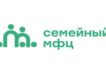 Посетителей Семейного МФЦ в Орле проинформируют о порядке подачи декларации 3-НДФЛ