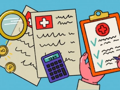 УФНС России по Орловской области: уплачивать страховые взносы стало проще