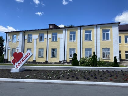 Нарушения в системе закупок в Орловской области