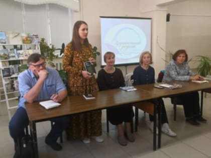 Губернский писатель