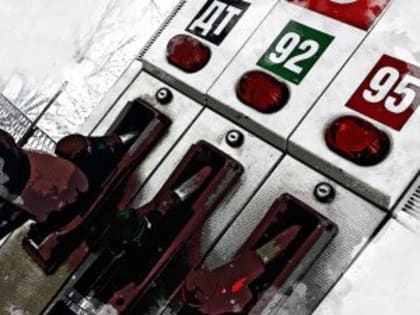 Орловская область попала в ТОП-10 регионов с самыми низкими ценами на дизель