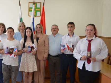 В преддверии Дня России 6 юных жителей Мценского района в торжественной обстановке получили паспорта граждан РФ